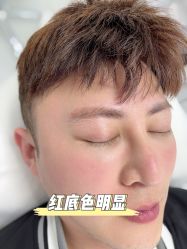 -臣丽纹眉品牌连锁
