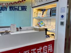 -欢乐口腔医院(顺义分院)