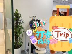 -澳尔颜选医疗美容