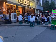 -五里关火锅(牛市口店)