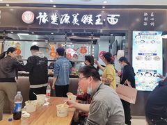-豫楚源美猴王·面(武商广场店)