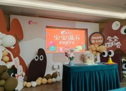 -爱弥儿月子中心(省医院店)