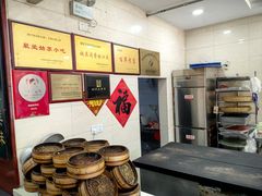 大堂-荣阳楼(山塘街店)