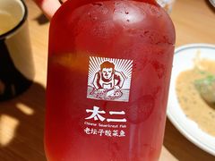 -新太二·鲜料川菜(晶耀前滩店)