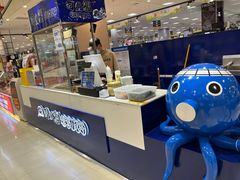 -日の船章鱼小丸子(骏壹万邦店)