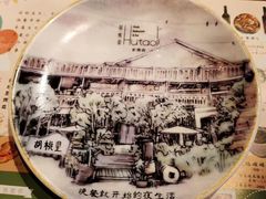 -胡桃里音乐酒馆(万科城市广场店)