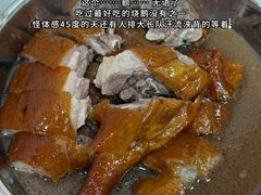 -鹅簋(顺德总店)