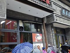 -魁盛居百年鲁菜馆(县西巷店)