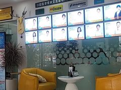 -德标艾诺口腔(敦化路店)