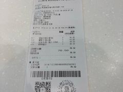 账单-巴黎贝甜(周浦海印店)