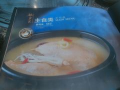 -韩罗苑(万象城店)