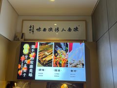 -东哥紫阳蒸盆子(旺座·现代城店)