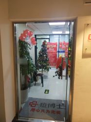 -痘博士北京·全国连锁祛痘机构