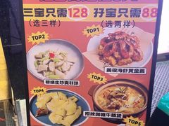 -和平馆·地道港澳茶餐厅(西门口店)