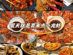 -红盔甲·小龙虾(人民广场店)