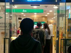 门面-1点点(银座和谐广场店)
