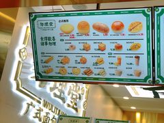 -勿理堂(西村店)