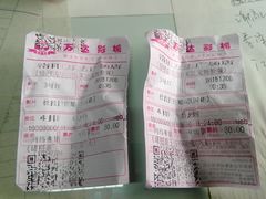 -万达影城(洛阳万达广场IMAX激光店)