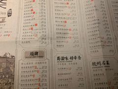 菜单-绿茶餐厅(乐峰广场店)