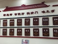 -九河居(荔湾路店)