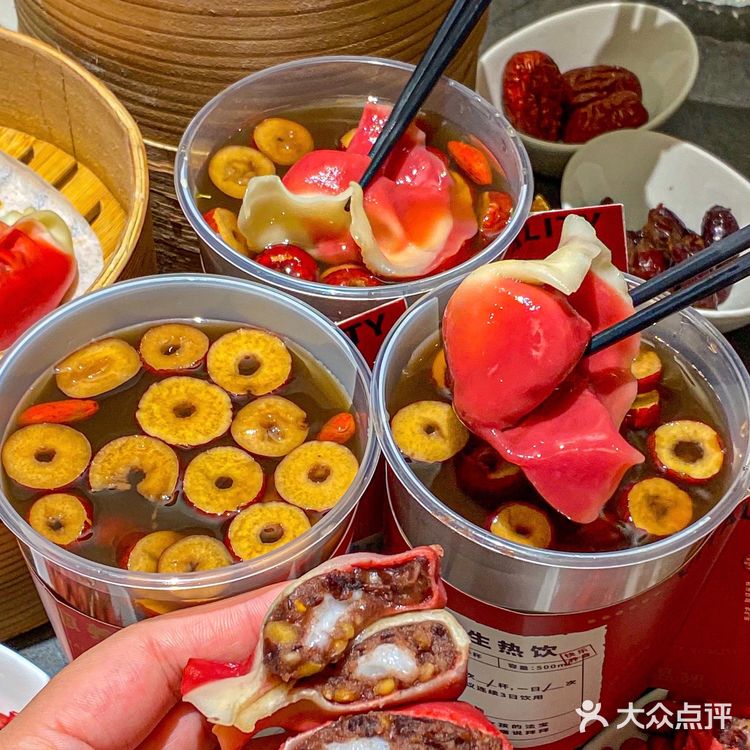 一种很新的东西......奶茶里煮饺子🥟