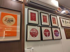 -恩宁刘福记(东华东路店)