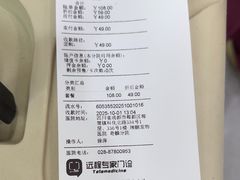 -瑞鹏宠物医院·超声·骨科·奇麟分院(蜀都万达店)