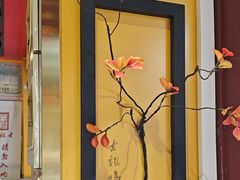 -鸡鸣赐茶(鸡鸣寺路店)