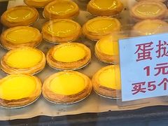 -津嘉蛋糕坊(西华路店)