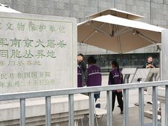 -侵华日军南京大屠杀遇难同胞纪念馆