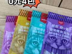 -中农大我爱我爱动物医院·核磁CT·猫病·24小时夜诊中心(石佛营店)