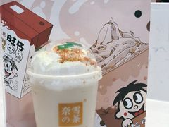 -奈雪的茶(印象城店)
