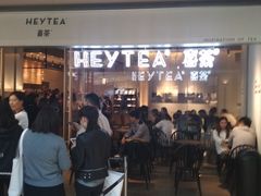 -喜茶(上海兴业太古汇店)