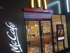 门面-麦当劳(百联西郊购物中心店)