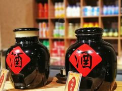 -并州大牌档之醉轻尘
