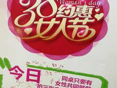 -椒王