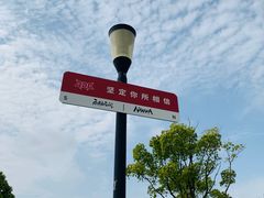 -滴水湖