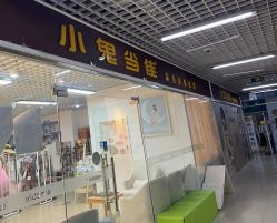 -小鬼当佳儿童摄影(回龙观店)