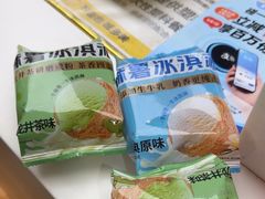 -味多美蛋糕(三元桥店)