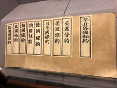 -上海孙中山故居纪念馆