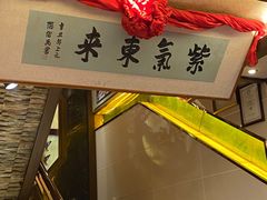 -盈春大饭店(千山路店)