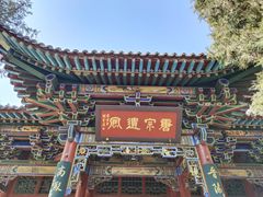 -晋祠公园
