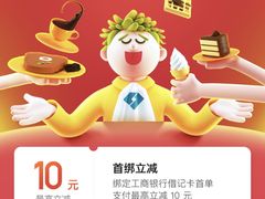 -万达影城(汉街万达广场IMAX店)