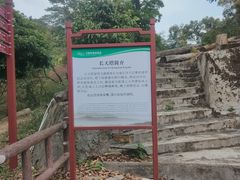 -飞霞风景名胜区