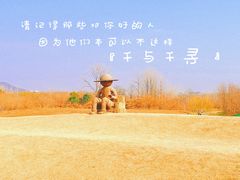 -红山体育乐园