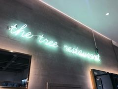 门面-大树餐厅(红旗街万达店)