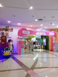 -孩子王(郑州恵济万达店)