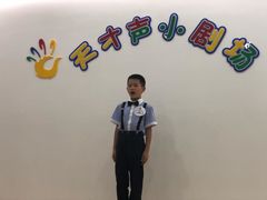 -天才声少儿口才培训中心(世纪金源店)