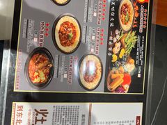 -灶座小锅烀饼·铁锅炖(全国总店)