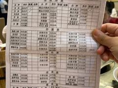 -敖家巷羊肉汤(瑞尔戴斯店)